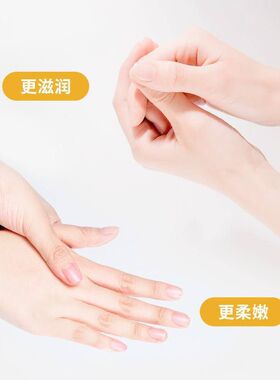 芊茗草小洋甘菊滋润防裂护手霜