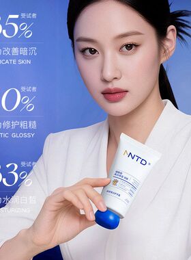 NNTD肤研美白烟酰胺护手霜保湿