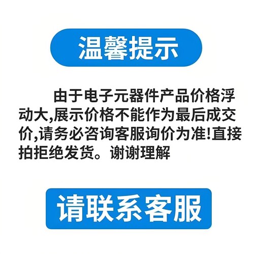 ATMEGA48PA-MMN Microchip 微控制器 单片机 MCU 芯片 原装 IC - 图3