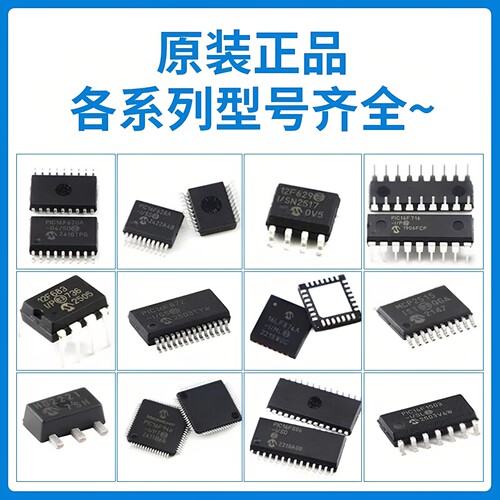 ATMEGA48PA-MMN Microchip 微控制器 单片机 MCU 芯片 原装 IC - 图0