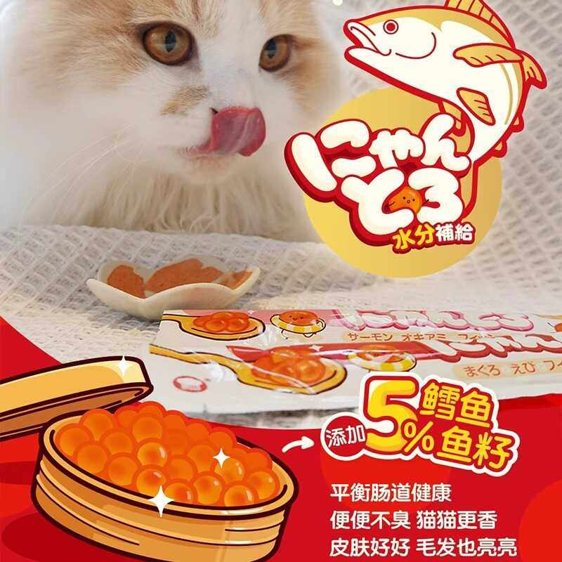 地狱厨房鱼籽猫条成幼猫通用肉泥猫条湿粮拌粮营养猫咪互动零食,淘宝优惠券,粉丝福利购,淘宝优惠卷
