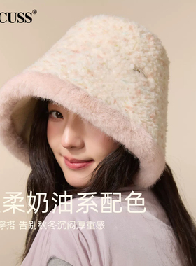 CACUSS毛绒渔夫帽女秋冬保暖