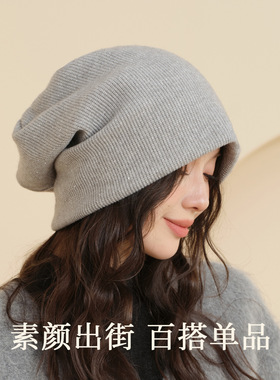 CACUSS帽子女秋冬堆堆帽秋季新款