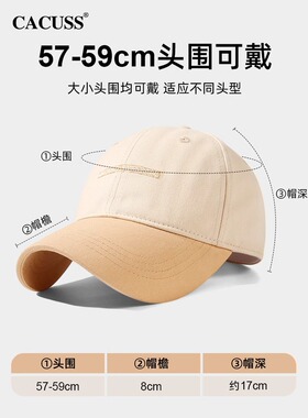 CACUSS棒球帽女春夏季新款遮阳