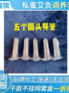 私密鸭嘴导管妇科阴道私处会阴