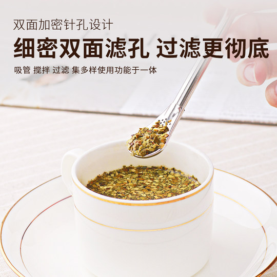 Argentinian mate tea special straw stainless steel filter