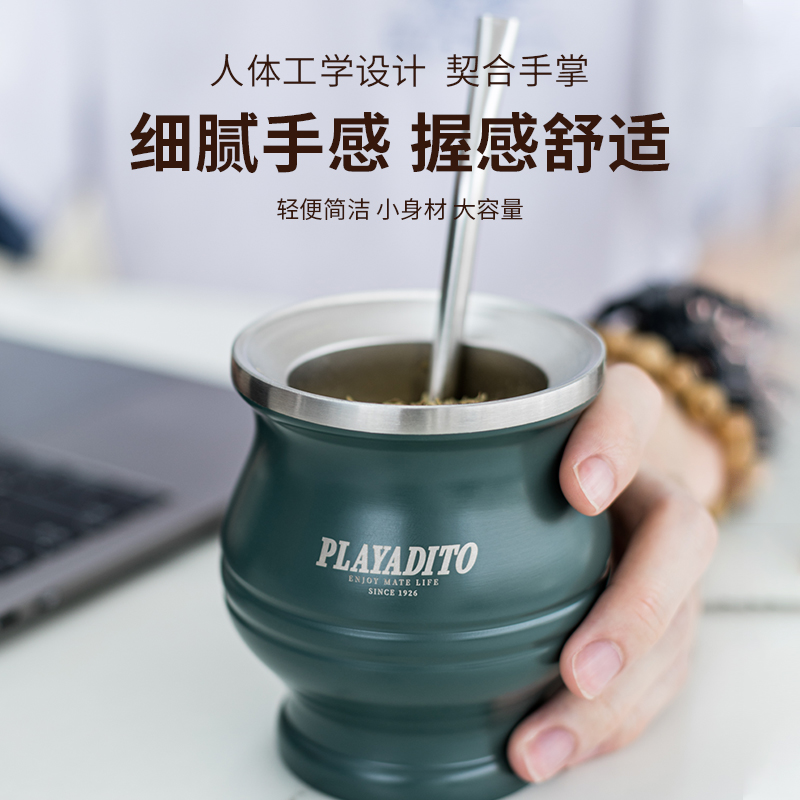 买1送吸管 阿根廷马黛茶杯梅西同款马黛茶专用杯葫芦茶杯子茶具