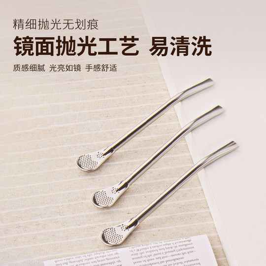 Argentinian mate tea special straw stainless steel filter