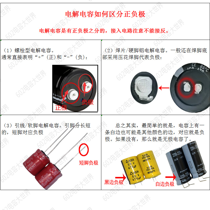 50只100v47uf黑金刚KZN高频低阻主板滤波直流电解电容器105度8*16 - 图0