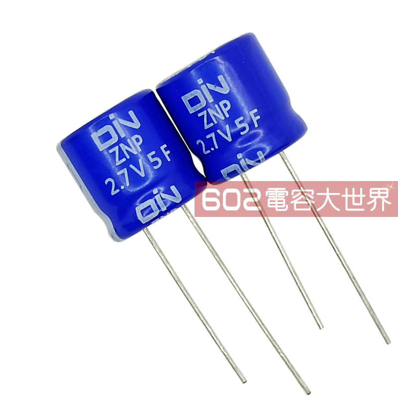 法拉电容2.5V 2.7v2F 3.3F 5F 9F 10UF 35F 47F - 图2