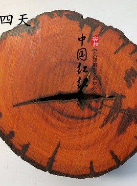 diy挂件料红木非洲小叶紫檀
