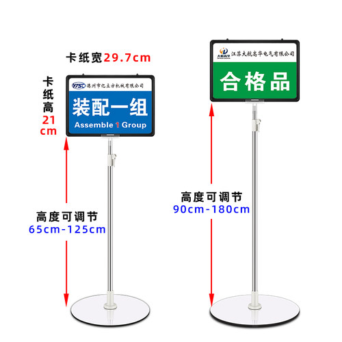 双面a4仓库标识牌a3立牌落地式展示牌车间指示牌立式标识水牌架柱-图0