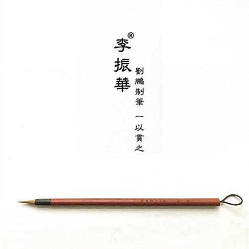 莱州刘鹏制笔纯狼毫般若观自在状元小楷李振华毛笔瘦金体文徵明 - 图3