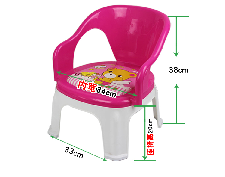baby chair name