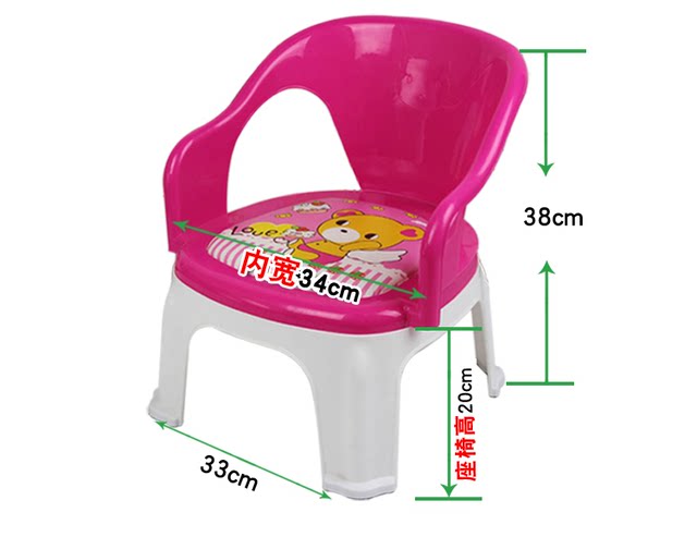 small chair for baby