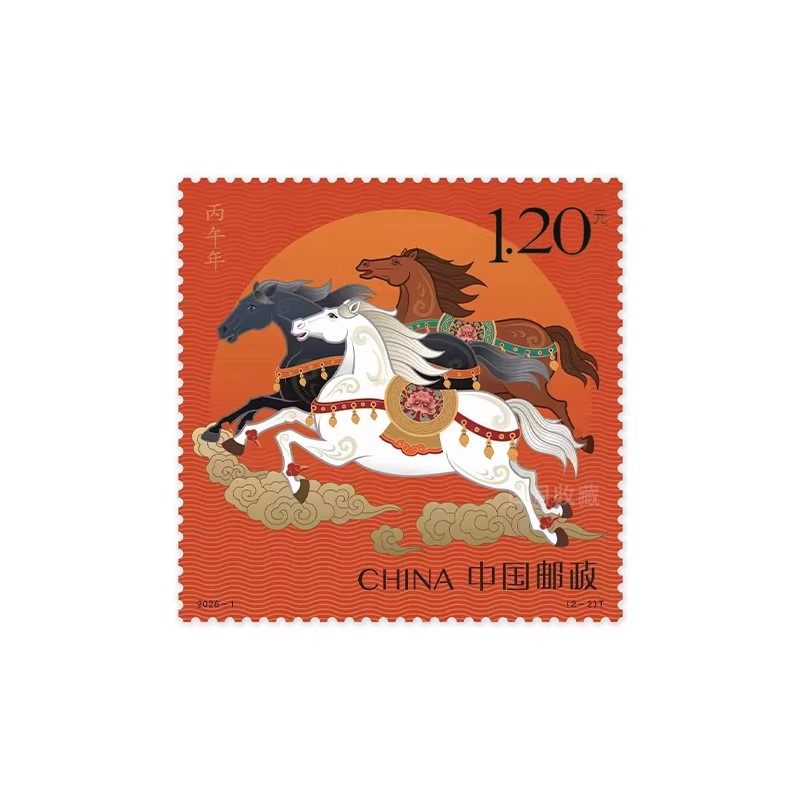 2026-1 丙午年马年生肖小本票 1.20元中国邮政正品 收藏邮票 集邮,淘宝优惠券,粉丝福利购,淘宝优惠卷