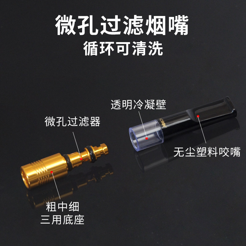 JOBON中邦直冲防风充气打火机粗中细3用可循环清洗烟嘴过滤器套装,淘宝优惠券,粉丝福利购,淘宝优惠卷