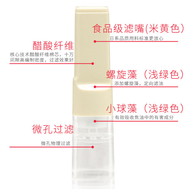 Seaweed activated carbon granules CS5 maintain the original taste