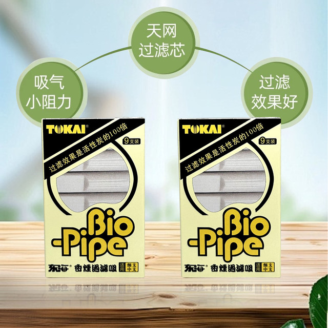 Japan Tokai TOKAI medium and fine dual-purpose