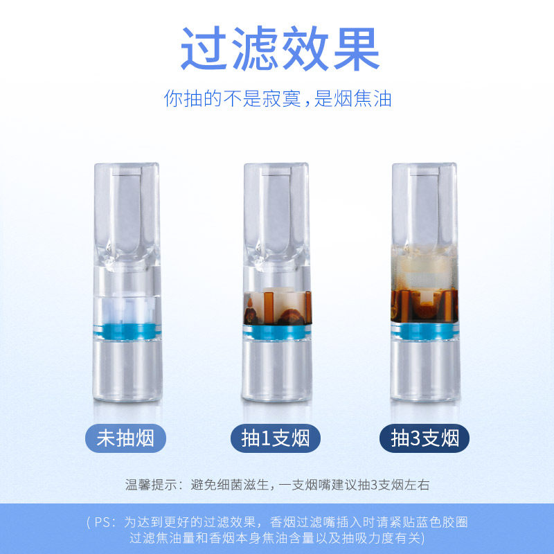ADOUS一次性过滤器香菸过滤嘴100支过滤烟男女士净烟器买送便携盒,淘宝优惠券,粉丝福利购,淘宝优惠卷