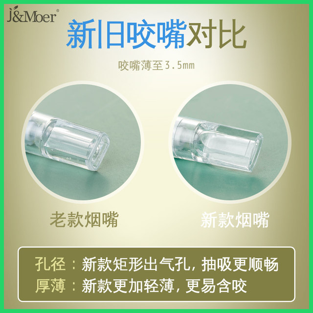 New Moore cigarette holder disposable filter disposable