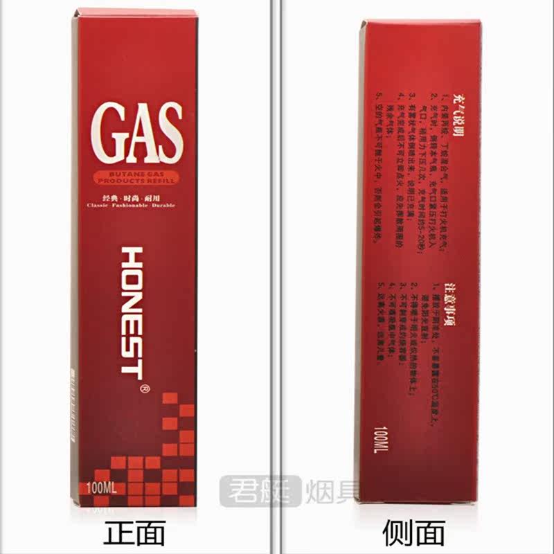 Honest/百诚 好品质打火机气体 百诚打火机专用气体气瓶通用100ML,淘宝优惠券,粉丝福利购,淘宝优惠卷