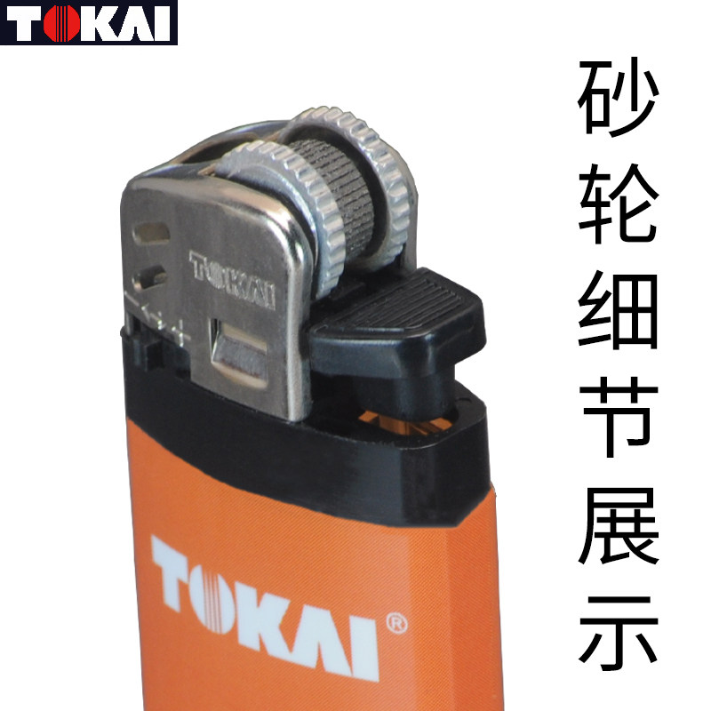 日本东海正品气体一次性打火机明火砂轮机卡通个性超人男士礼品,淘宝优惠券,粉丝福利购,淘宝优惠卷