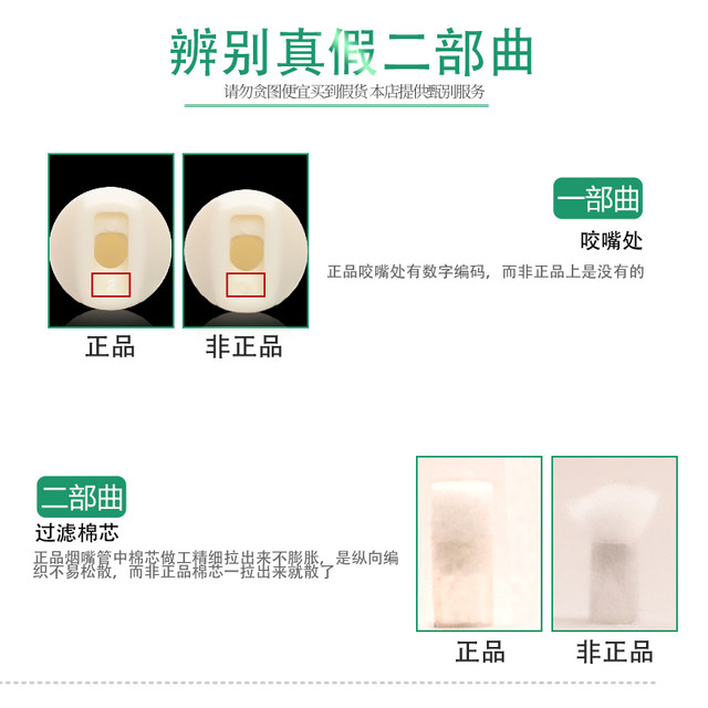 Japan imported TOKAI Donghai cigarette holder filter disposable disposable cigarette holder to reduce smoke and oil control for health