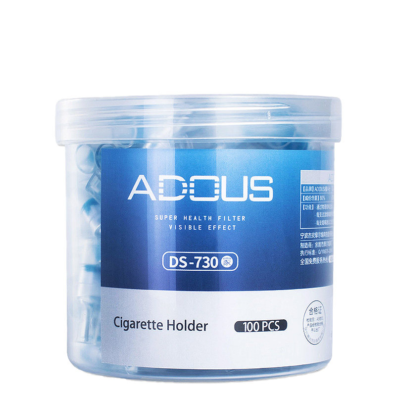 ADOUS一次性过滤器香菸过滤嘴100支过滤烟男女士净烟器买送便携盒,淘宝优惠券,粉丝福利购,淘宝优惠卷