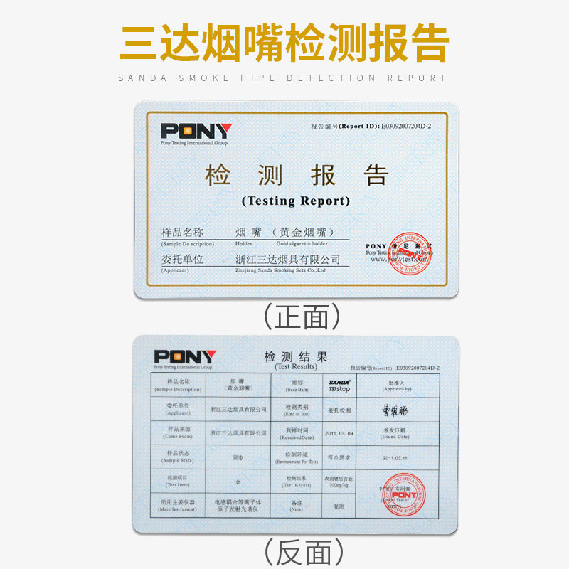 正品  24K金电镀滤芯型过滤烟嘴 精品皮礼盒 附质检报告循环清洗,淘宝优惠券,粉丝福利购,淘宝优惠卷