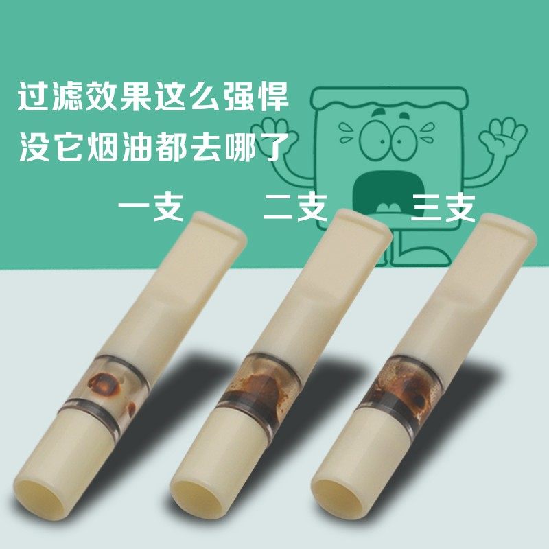 Zobo正牌烟嘴过滤器循环型清洗型一次性三重男士减烟粗细烟过滤嘴,淘宝优惠券,粉丝福利购,淘宝优惠卷