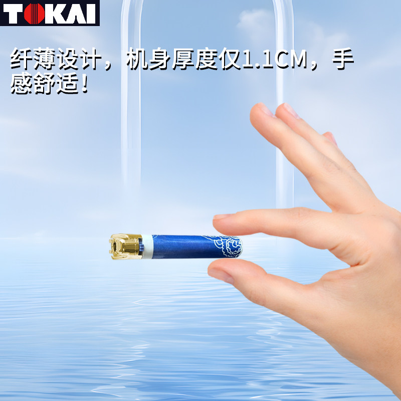 TOKAI日本东海可充气精致小巧青花瓷直冲打火机轻盈便携男士礼品,淘宝优惠券,粉丝福利购,淘宝优惠卷