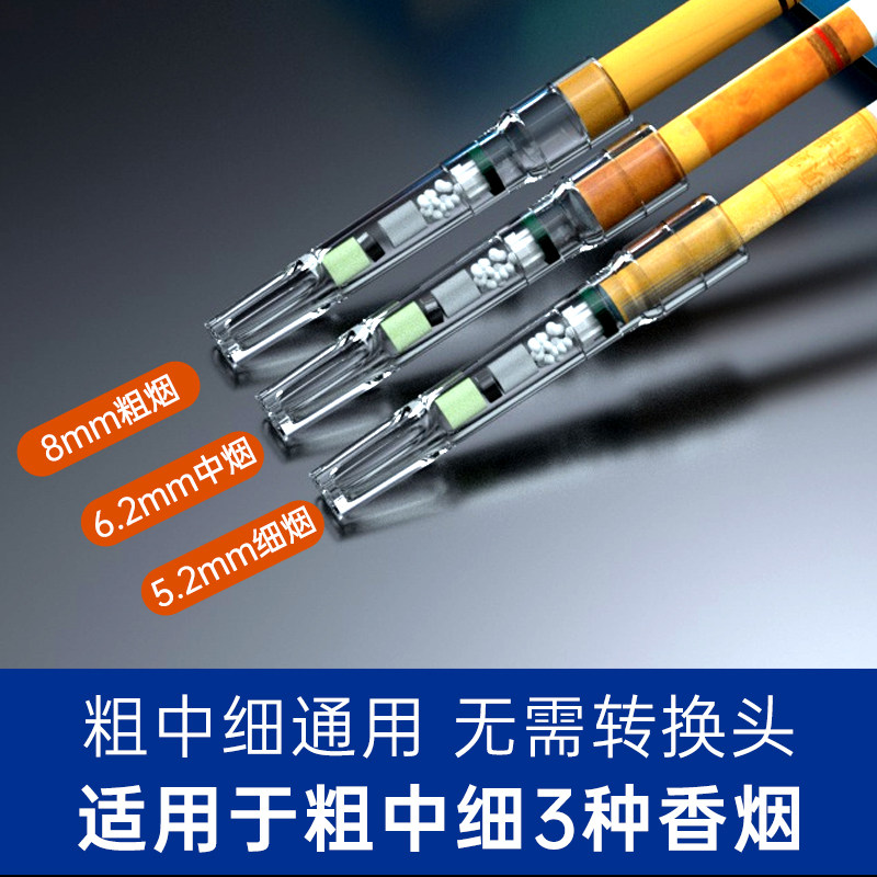 ADOUS七重烟嘴过滤器焦油一次性滤嘴正品粗中细支抛弃型三用男,淘宝优惠券,粉丝福利购,淘宝优惠卷