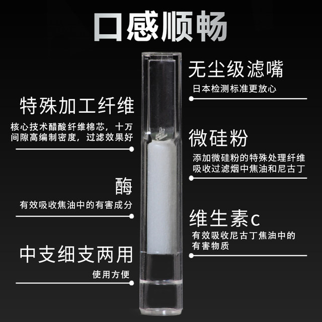 Japan's original imported Tiltil Mitil small bird medium-thin cigarette holder Bluebird disposable 300 filter cigarette holder