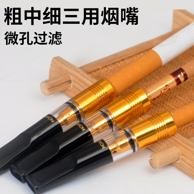 JOBON中邦直冲防风充气打火机粗中细3用可循环清洗烟嘴过滤器套装,淘宝优惠券,粉丝福利购,淘宝优惠卷