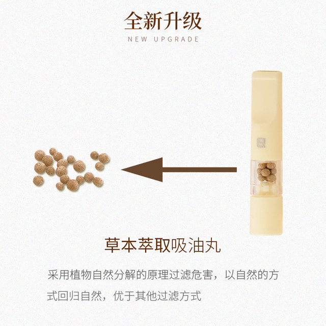 Gongcao tobacco moisturizing filter 100 pieces triple disposable