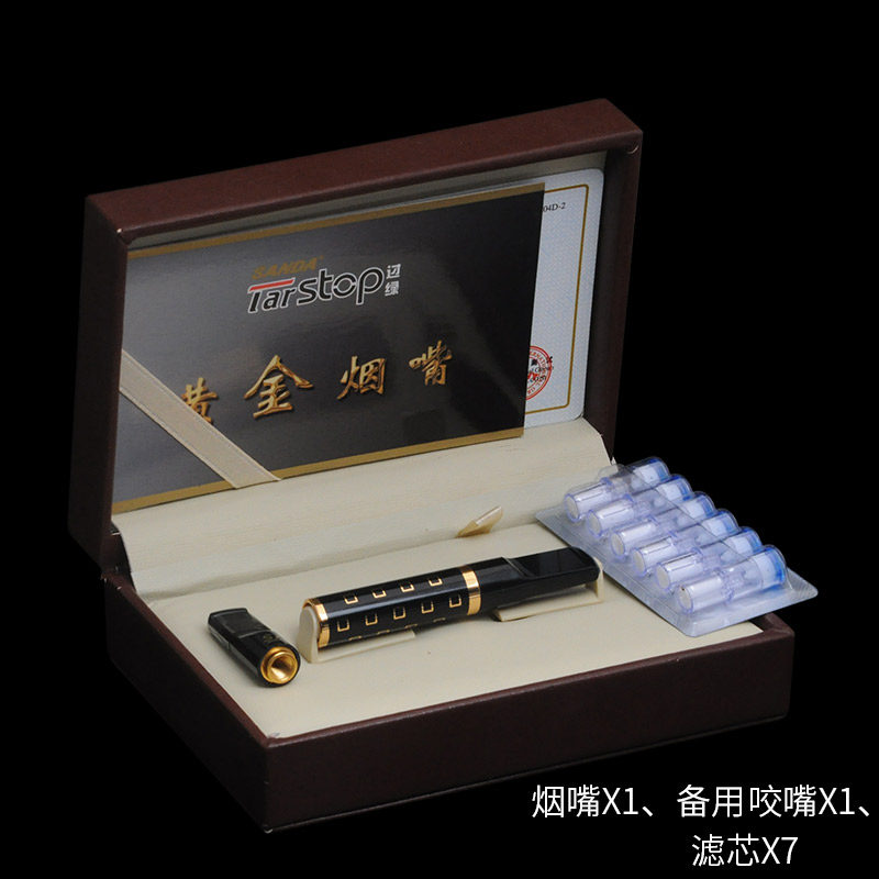 正品  24K金电镀滤芯型过滤烟嘴 精品皮礼盒 附质检报告循环清洗,淘宝优惠券,粉丝福利购,淘宝优惠卷