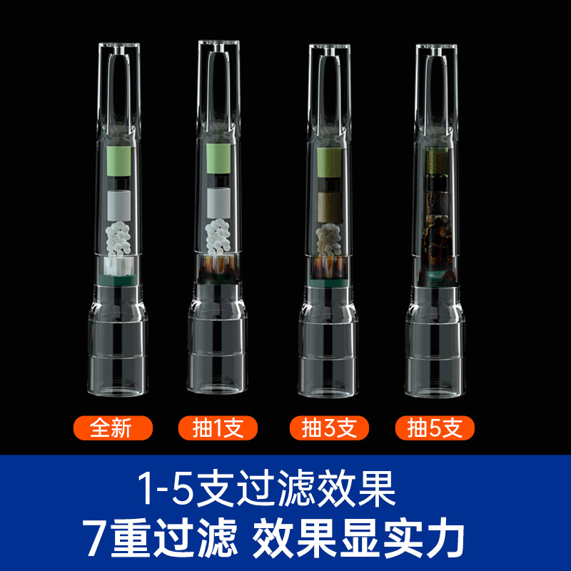 ADOUS七重烟嘴过滤器焦油一次性滤嘴正品粗中细支抛弃型三用男,淘宝优惠券,粉丝福利购,淘宝优惠卷