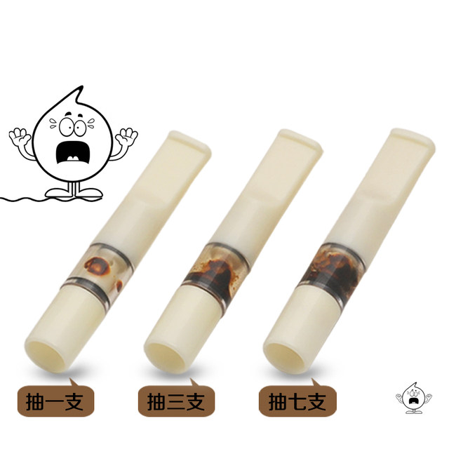 Guardian filter cigarette holder thick and thin dual-purpose circulating filter washable thin cigarette holder (60 pieces in a box)