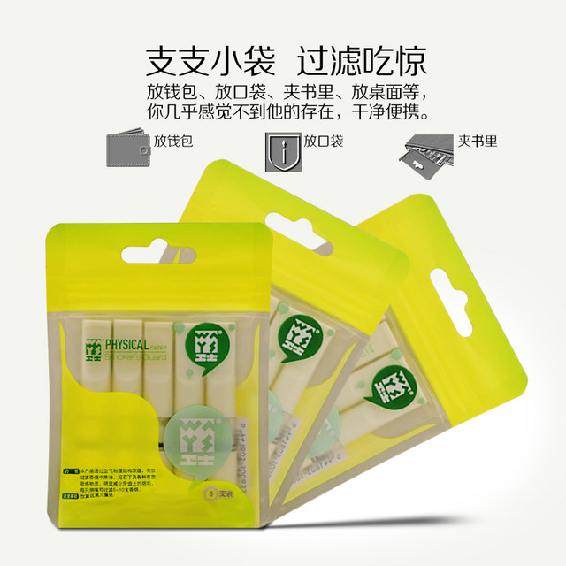 Guardian filter cigarette holder thick and thin dual-purpose circulating filter washable thin cigarette holder (60 pieces in a box)