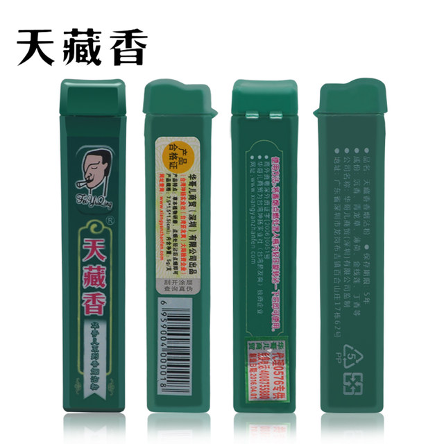 Original Taiwan imported cigarettes dipped in powder Tianzang incense