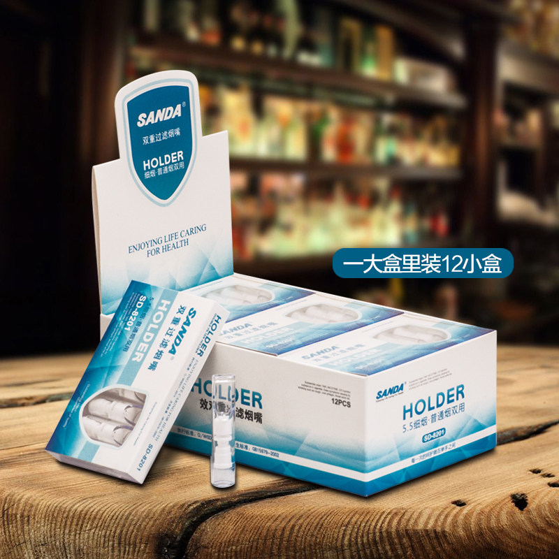 sanda三达 5.5女士细烟与常规粗烟通用款 一次性棉芯双重过滤烟嘴