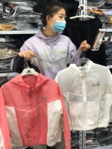 Stewardess p0406 Li Ning spring new windproof loose ventilation trend Lianhood casual sports jacket 324