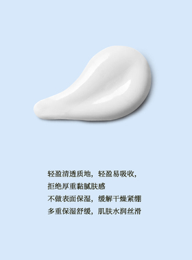 国货绢美颜水润丝素乳液0香清爽