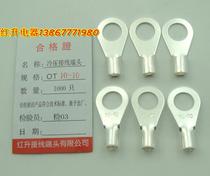 OT10-10 500 only cold pressed wiring terminal wiring end head round naked end-head physical shooting