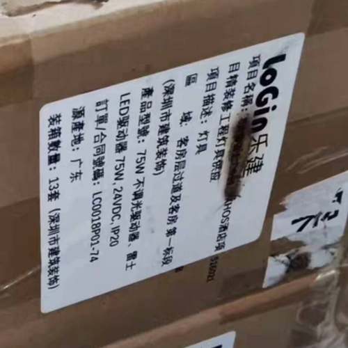 LoGin乐建议价 维修！！！ - 图0