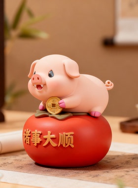 招财猪摆件柿子存钱罐