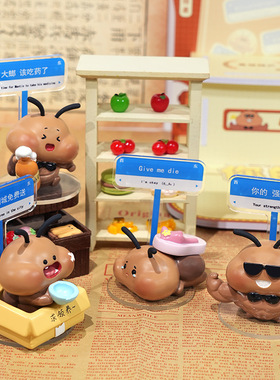 新款你的强来啦盲盒摆件解压动物