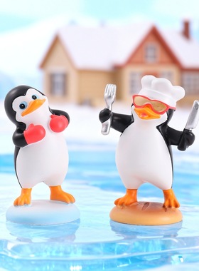 网红爆款盲盒情绪舞者之高雅企鹅