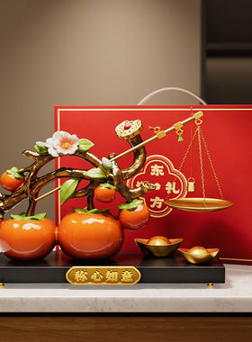 柿柿称心摆件客厅轻奢高档玄关电